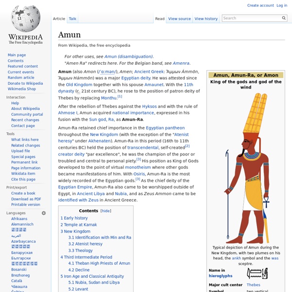 Amun
