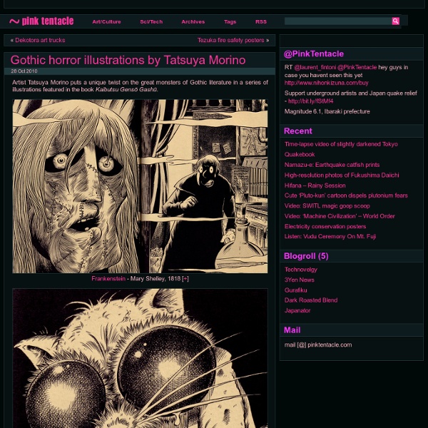 Gothic horror illustrations by Tatsuya Morino