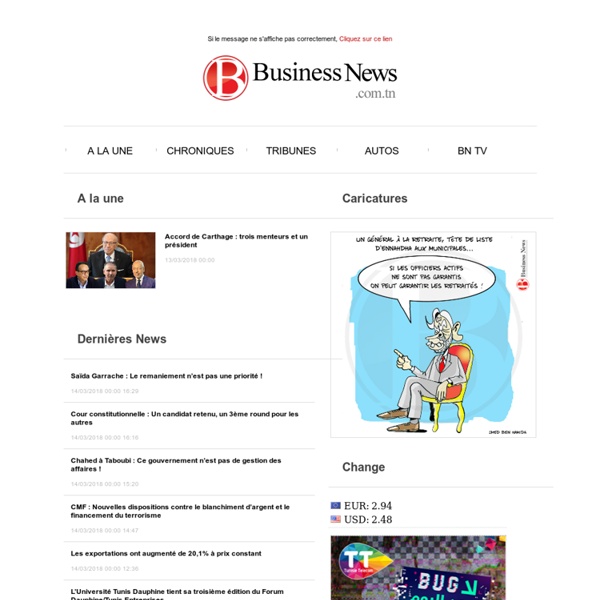 Journal électronique de Tunisie