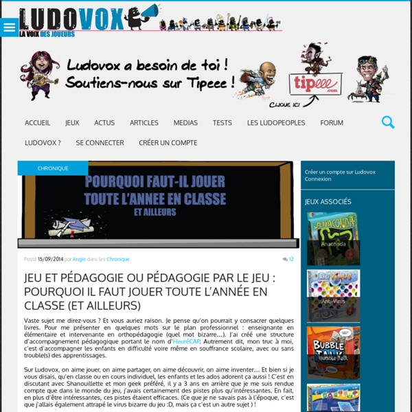 Jeu et pédagogie ou pédagogie par le jeu : pourquoi il faut jouer toute l’année en classe (et ailleurs)