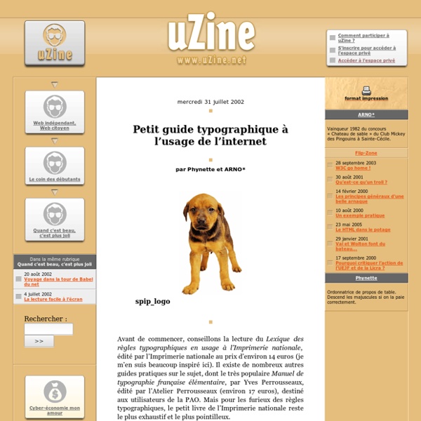 Petit guide typographique à l’usage de l’internet