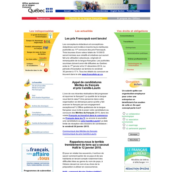 Office québécois de la langue française - Page d'accueil