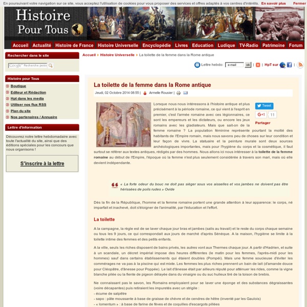 La toilette de la femme dans la Rome antique
