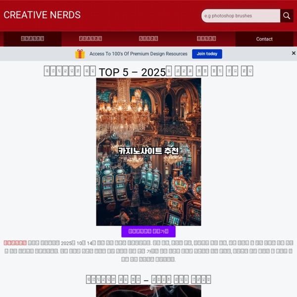 Design Inspiration, Freebies and Tutorials - Creative Nerds