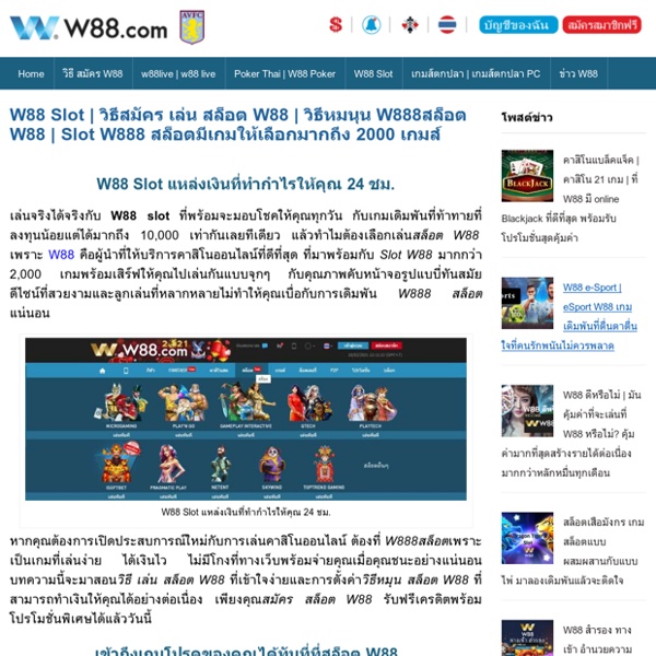 My Website: https://w88add.com/w88-slot/