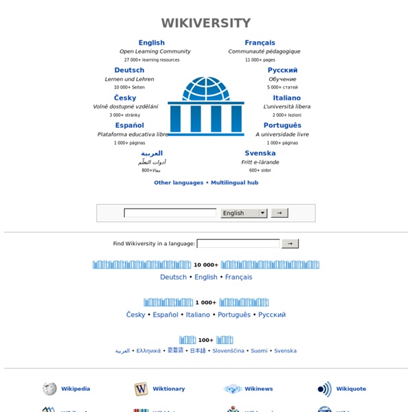 Wikiversity