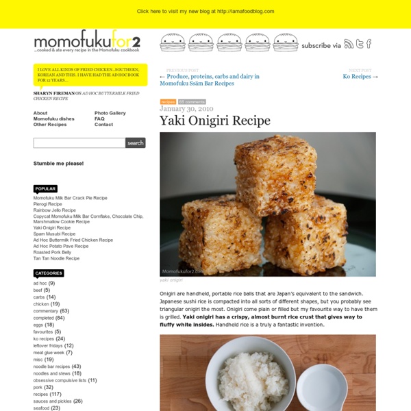 Yaki Onigiri Recipe