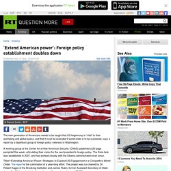 ‘Extend American power’: Foreign policy establishment doubles down — RT America