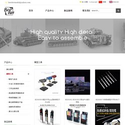 模型工具_边境模型 BorderModel