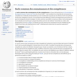 Socle commun des connaissances et des compétences