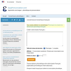 exos phonétique