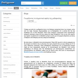 Γνωρίζοντας τα σημαντικά οφέλη της μοδαφινίλης