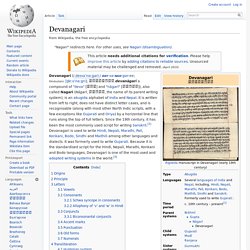 Devanagari