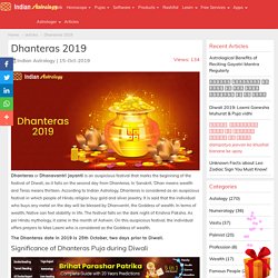 Dhanteras 2019