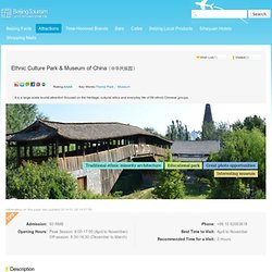 Ethnic Culture Park & Museum of China（中华民族园） - Attractions - 外文资源库-北京旅游网