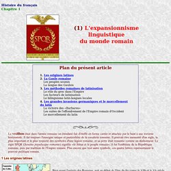 L'expansionnisme linguistique du monde romain