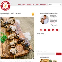 Grilled Mushrooms on Skewers