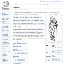 Hokusai - Wikipedia