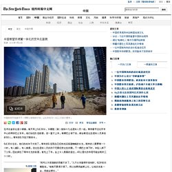 China Molds a Supercity Around Beijing, Promising to Change Lives