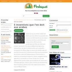 5 inventions que l'on doit aux arabes