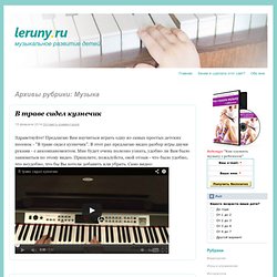 leruny.ru
