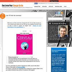 Les 12 lois du cerveau