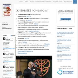 Образование в области информационной безопасности