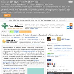 Présentation du guide : Création de pages Facebook efficaces (arabe)