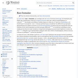 Race humaine