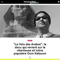 "La Voix des Arabes" : le docu qui revient sur la chanteuse et icône populaire Oum Kalsoum