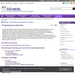 Séminaire : le livret personnel de compétences au collège
