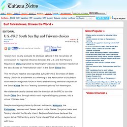 U.S.-PRC South Sea flap and Taiwan's choices - Taiwan News Online