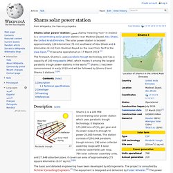 Shams solar power station