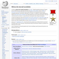 Héros du travail socialiste