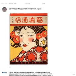 25 Vintage Magazine Covers from Japan